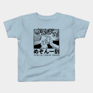 MAISON IKKOKU - Night Party at Ikkoku-Kan Kids T-Shirt